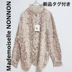 新品タグ付き マドモアゼル ノンノン コットン ふりる　ペイズリー柄　ブラウスのサムネイル