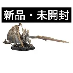 モンスターハンター　フィギュアビルダー　Vol.26　原初を刻むメル・ゼナ