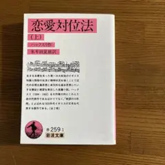 2026年最新】対位法の人気アイテム - メルカリ