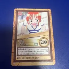 ワンピースカードダス ハイパーバトル C09 ナミ 小悪魔 1999年製 絶版