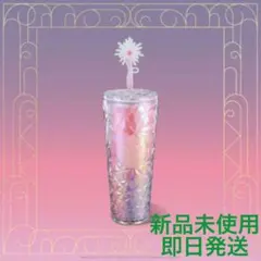 スターバックス　タンブラー