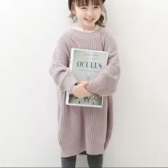 デビロック　 ビッグシルエットローゲージニットワンピース　ピンク　120