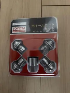 2026年最新】40 アルファード ロックナットの人気アイテム - メルカリ