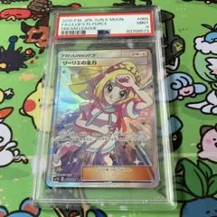 ポケモンカード リーリエの全力SR PSA8 - メルカリ