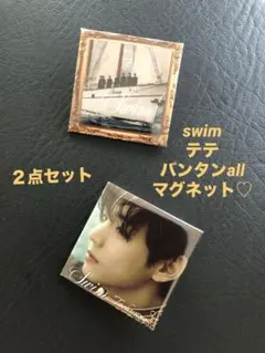 おまとめ中♡BTS テテ バンタンall swim スクエアマグネット２点セット