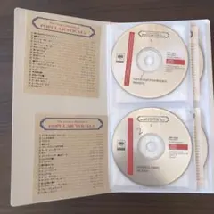 ザグレートコレクションオブポピュラーボーカルズ