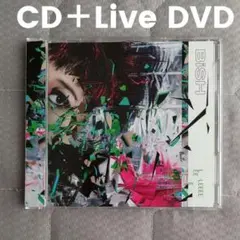 BiSH CD+DVD LETTERS アイナ・ジ・エンド WACK