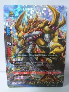 断罪の執行者 グレイス・ガヴリール 超ガチレア バディファイト - メルカリ
