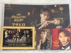 2025年最新】森次政裕の人気アイテム - メルカリ