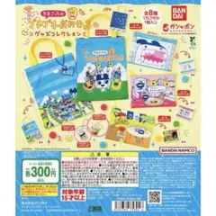 たまごっちプチプチおみせっちグッズコレクション