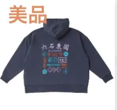 2025年最新】SixTONESツアーパーカーの人気アイテム - メルカリ