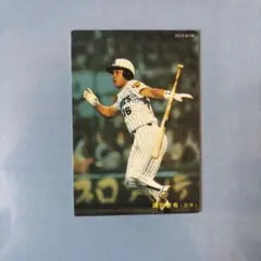 Jリーグカード 開幕前 日産自動車 井原正巳 No.46 Calbee カルビー