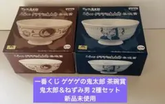【ゲゲゲの鬼太郎】有田焼 丼ぶり 5個セット 茶碗 ゲゲゲの鬼太郎】有田焼 丼ぶり 5個セット 茶碗