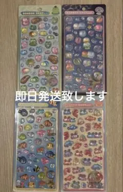 正規品】水族館限定 新作 4枚セット ボンドロ カニ カエル クマノミ