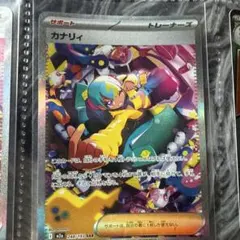 カナリィ SAR MEGA ハイクラスパック MEGAドリームex - メルカリ