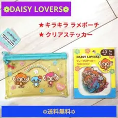 DAISY LOVERS 下敷き - メルカリ