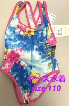 VIDA キッズ水着
