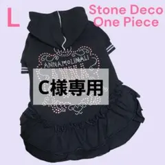 C様専用 犬服 韓国 フード フリル ワンピース ストーン アナスイ 風【L】