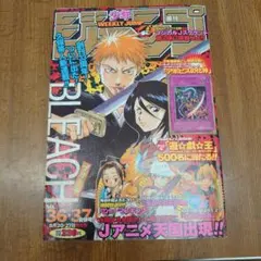 週刊少年ジャンプ 36・37号 BLEACH - メルカリ