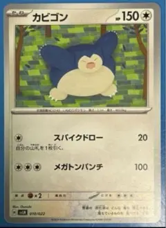 カビゴン SVLN スターターセット テラスタイプ ステラ ニンフィアex 0