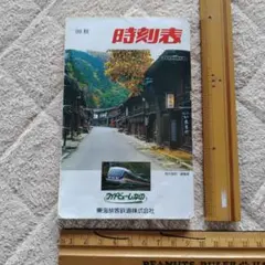 Item thumbnail for item f0991984-875d-498d-8e88-c933b1a0d1ba