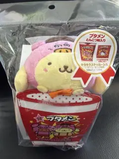 サンリオブタメンコラボ　限定品　ポムポムプリン