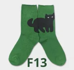 yuki_roomプロフィールを(^^)様 リクエスト 2点 まとめ商品