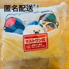 一番くじ　お文具といっしょ　お文具さんぬいぐるみ　ラストワン賞