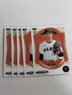 2026 BBM ルーキーエディション 5枚セット 田和 廉