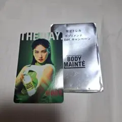 BODY MAINTE 限定トレカ HANA YURI