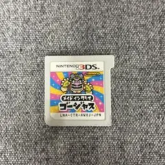 メイド イン ワリオ ゴージャス ニンテンドー3DS ソフト　動作確認済み