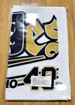 オリックス　岩嵜翔　応援タオル　新品未開封