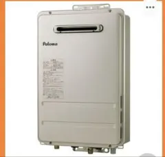 2026年最新】ガス給湯器 パロマの人気アイテム - メルカリ