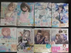 Item thumbnail for item 509d8f28-ae42-4857-af03-c36c509481b2