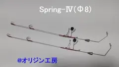 Item thumbnail for item fff2e096-2300-4561-a9c5-23bbf001c5af