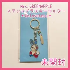 ミセス ワンダーミュージアム 展覧会 アンラブレス ステンドグラスキーホルダー