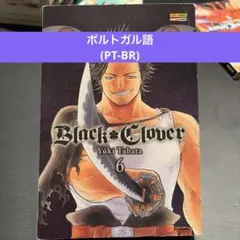 2026年最新】田畠_裕基の人気アイテム - メルカリ