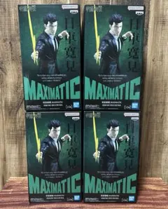 呪術廻戦 フィギュア MAXIMATIC 日車寛見 5個セット - メルカリ