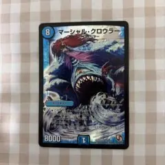 2025年最新】マーシャル・クロウラーの人気アイテム - メルカリ