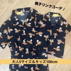 東京ディズニーリゾート アロハシャツ ティガー　Sサイズ＆キッズ100のサムネイル
