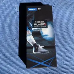 ZEMST FILMISTA ANKLE 足首用サポーター　右Ｌ