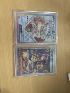 PSA9 ポケモンいれかえ UR ベルのまごころ SAR まとめ売り PSA9 ポケモンいれかえ UR ベルのまごころ SAR まとめ売り - メルカリ