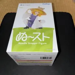 未開封品　東方Project ぬーどるストッパーフィギュア　ー洩矢諏訪子ー