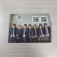 aoen タレントカード