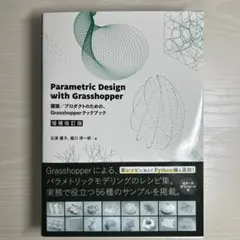 Parametric Design with Grasshopper
