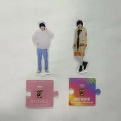 Michieda Shunsuke アクリルスタンド 2体セット