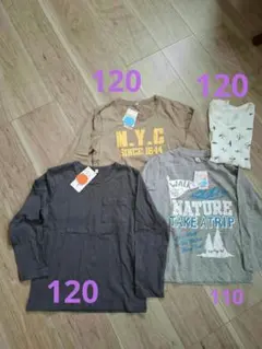 長袖カットソー3点セット　肌着120おまけ
