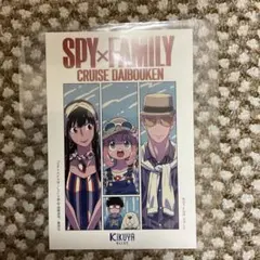 スパイファミリー 9巻 特典 喜久屋書店 イラストカード SPY×FAMILY