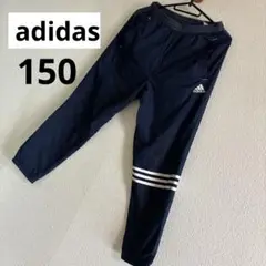 adidas アディダス ジュニア トラックパンツ 150 ネイビー ジャージ