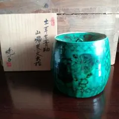 小野珀子① 希少作 釉裏金彩 水指 塗蓋 合箱 茶道具 小野珀子① 希少作 釉裏金彩 水指 塗蓋 合箱 茶道具 - メルカリ